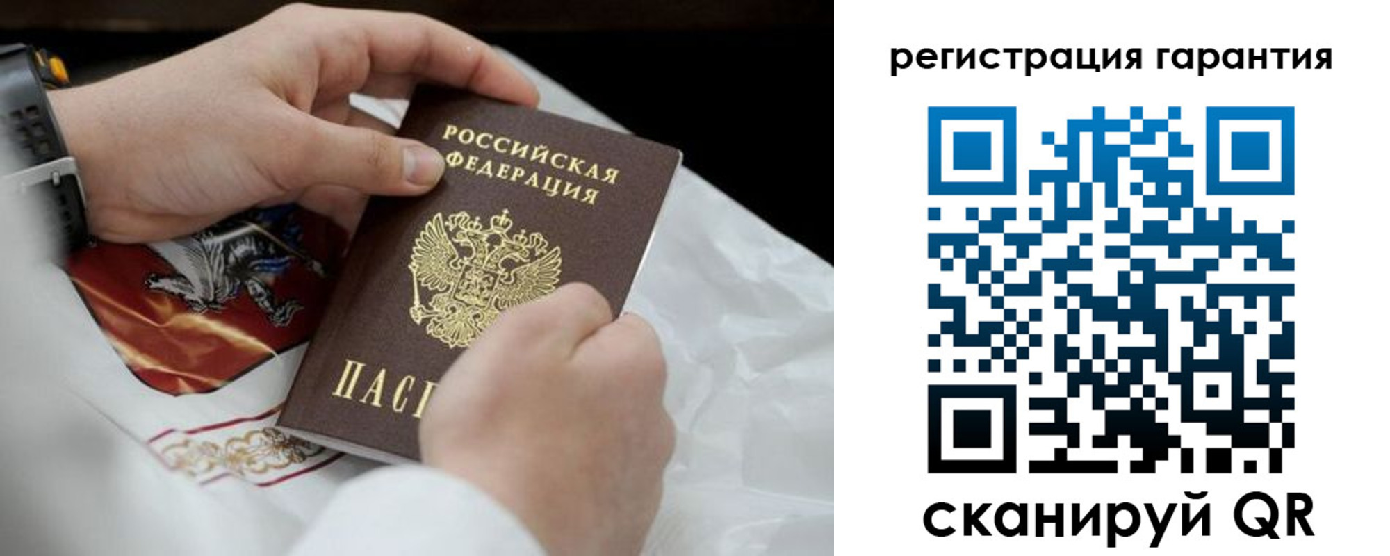 прописка поиск в Боровске
